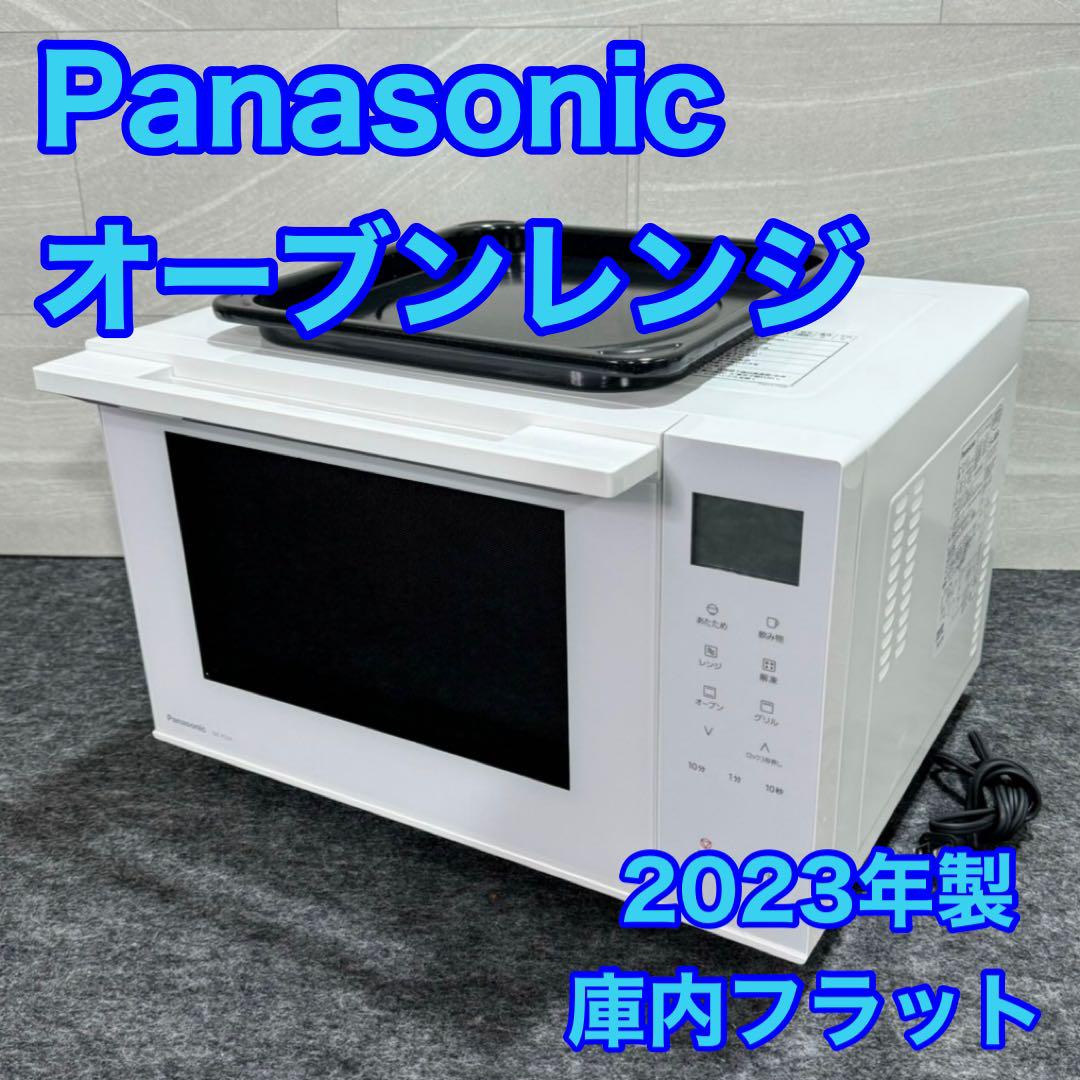 Panasonic パナソニック オーブンレンジ 2024年製 美品 2024年製 Panasonic オーブンレンジ NE-FS3B-W - メルカリ