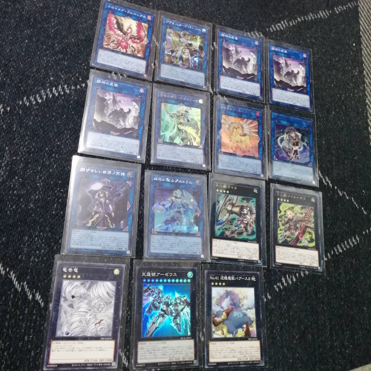 遊戯王 ヴァンキッシュソウル VS デッキ ラゼン マッドラヴ