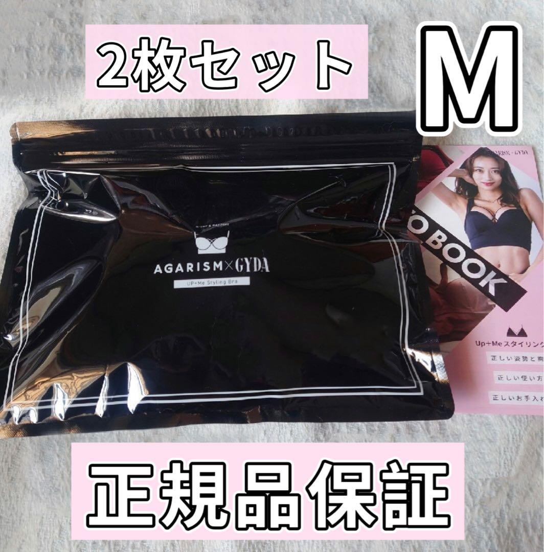 AGARISM × GYDAアガリズムナイトブラ ブラックMサイズ 2枚_TQ