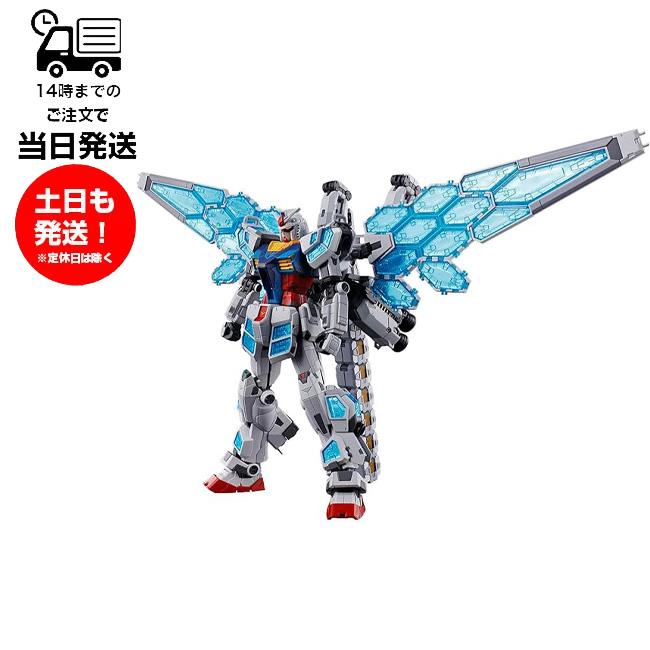 ガンダムプラモデル 0dc9b4fdf50f84861fb7a1d6cc790b