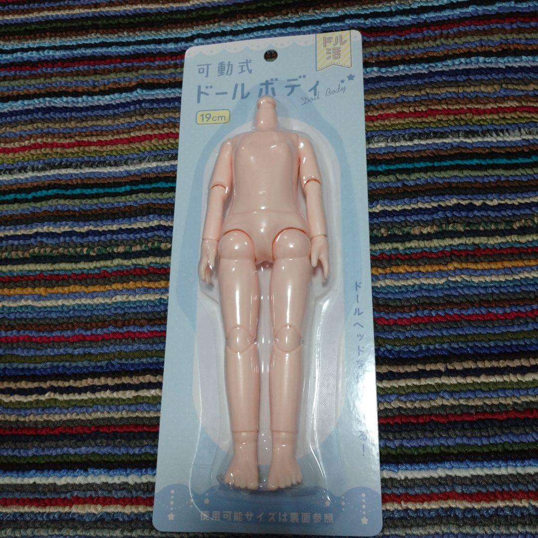 セリアドール 服 セット セリアドール 10cmボディ用 うさぎさん 服セット ワンピース