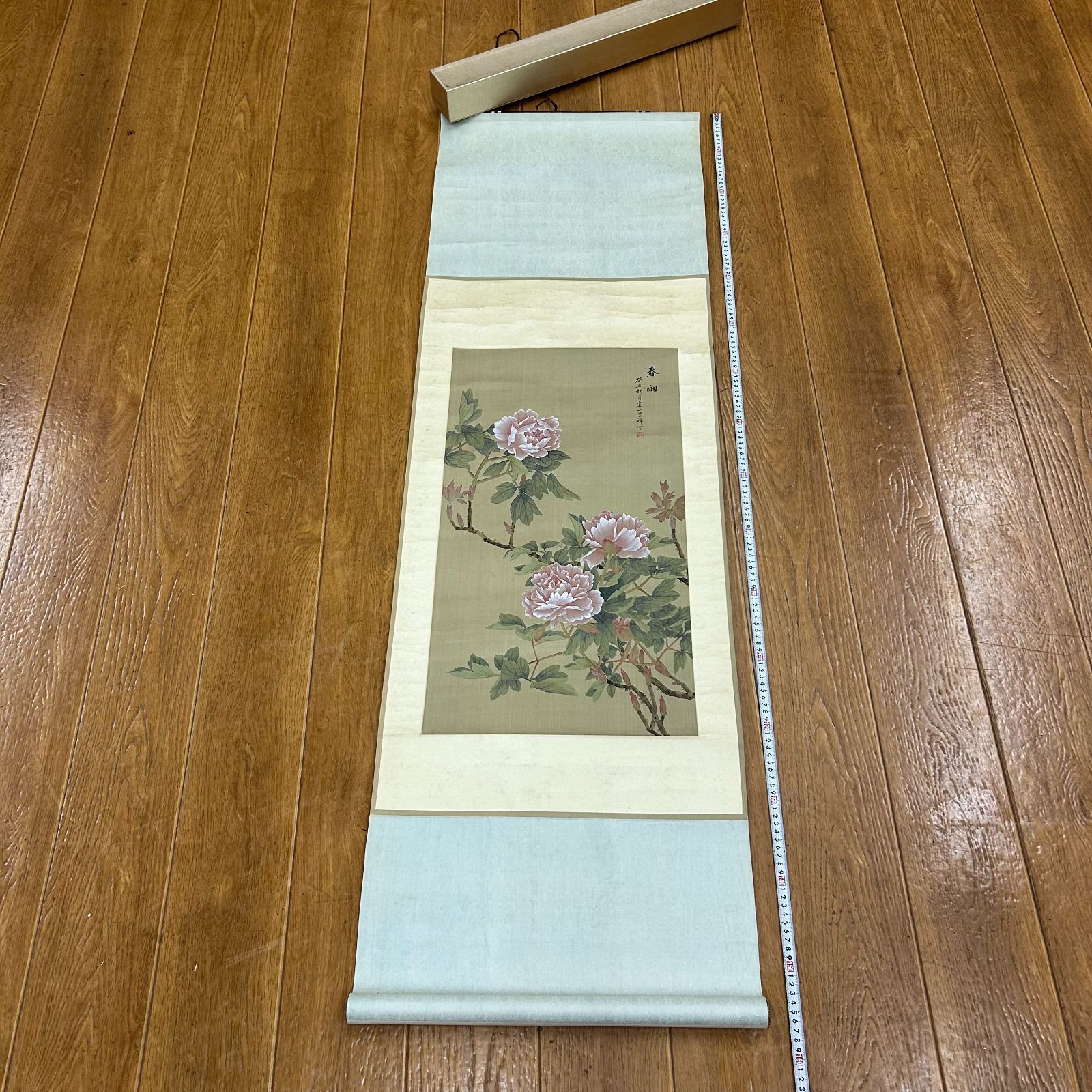 中国掛軸 没骨花卉両用屏 墨翁 春酣牡丹 箱付き 絹本 呉歴 墨