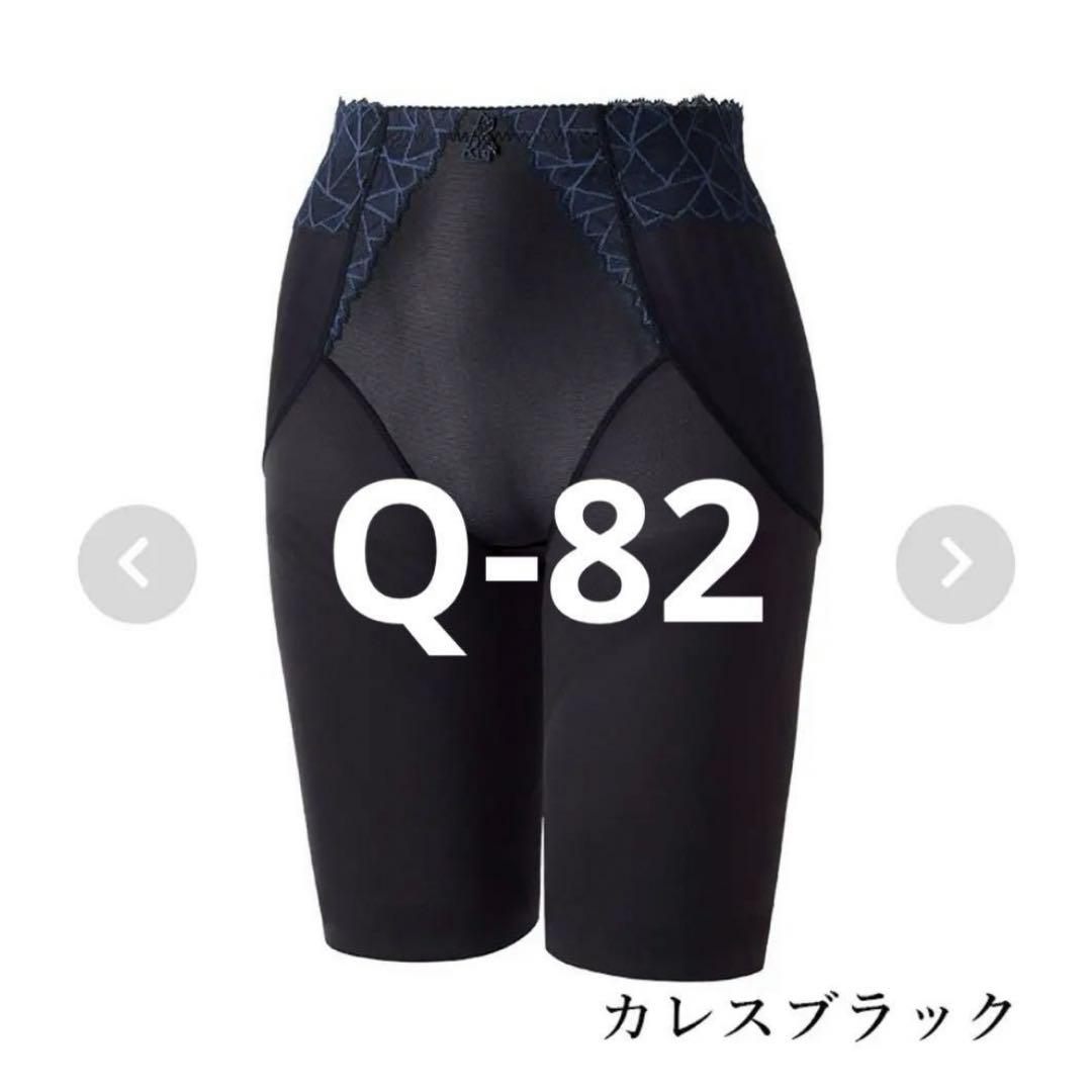 カーヴィシャス カレス ロングガードル(Q-82) カーヴィシャス カレス ロングガードル | 補整下着(補正下着