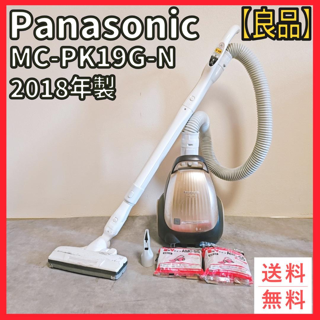 良品】Panasonic 掃除機 MC-PK19G-N 2018年製 （パナソニック