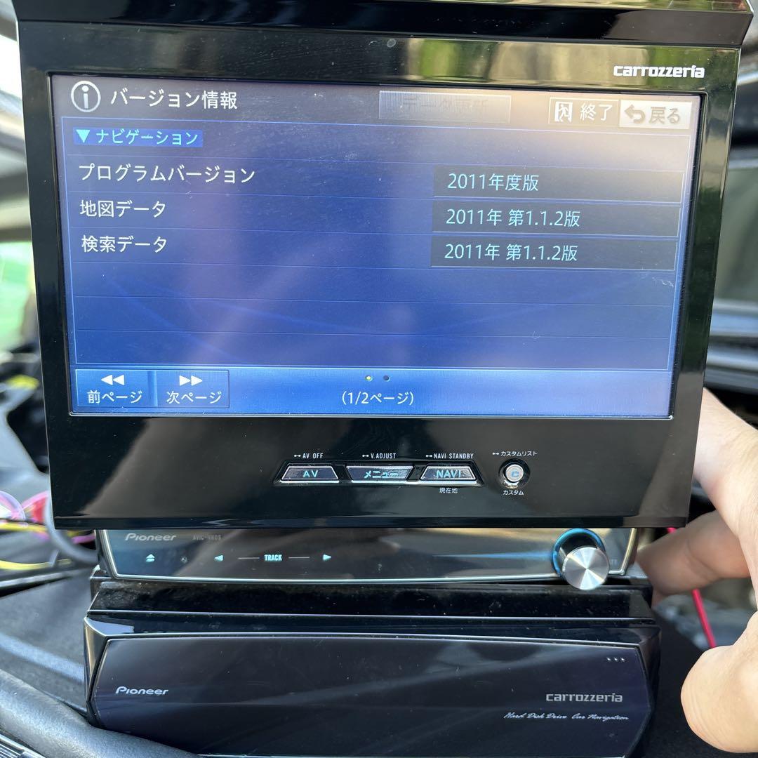 カロッツェリアのナビが衝撃のフルチェンジ 【ニュース】 - webCG