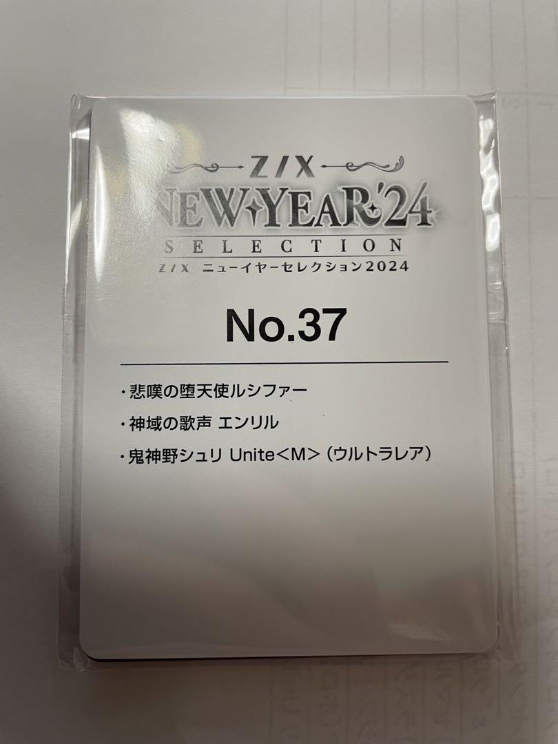 すは NORS 1933-54 CHEVROLET CHEVY PASSENGER REAR AXLE SEALS