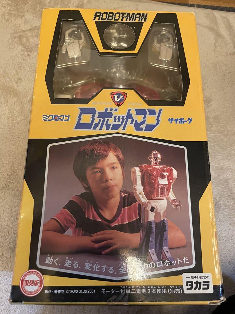 ミクロマン ロボットマン(復刻版) タカラ レビュー | RoboToyDays
