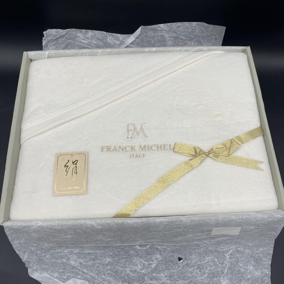 G**様 未使用 FRANCK MICHEL 羽毛布団 150cm 210cm FRANCK MICHEL 絹 シルク 毛布 ホワイト 140×200cm （日本製