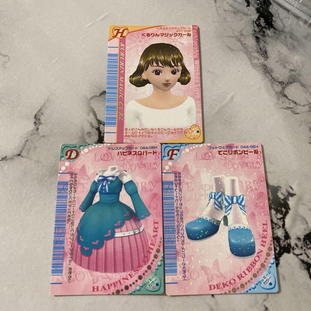 オシャレ魔女ラブandベリー きせかえフィギュア アイドルステージ 平成レトロ オシャレ魔女ラブandベリー きせかえフィギュアセット ぶ