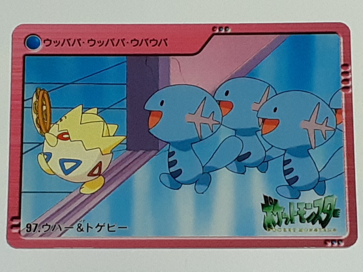 ポケモンアニメコレクションカード1998年まとめ10〜18 ポケモンアニメコレクションカード1998年まとめ10〜18 - メルカリ