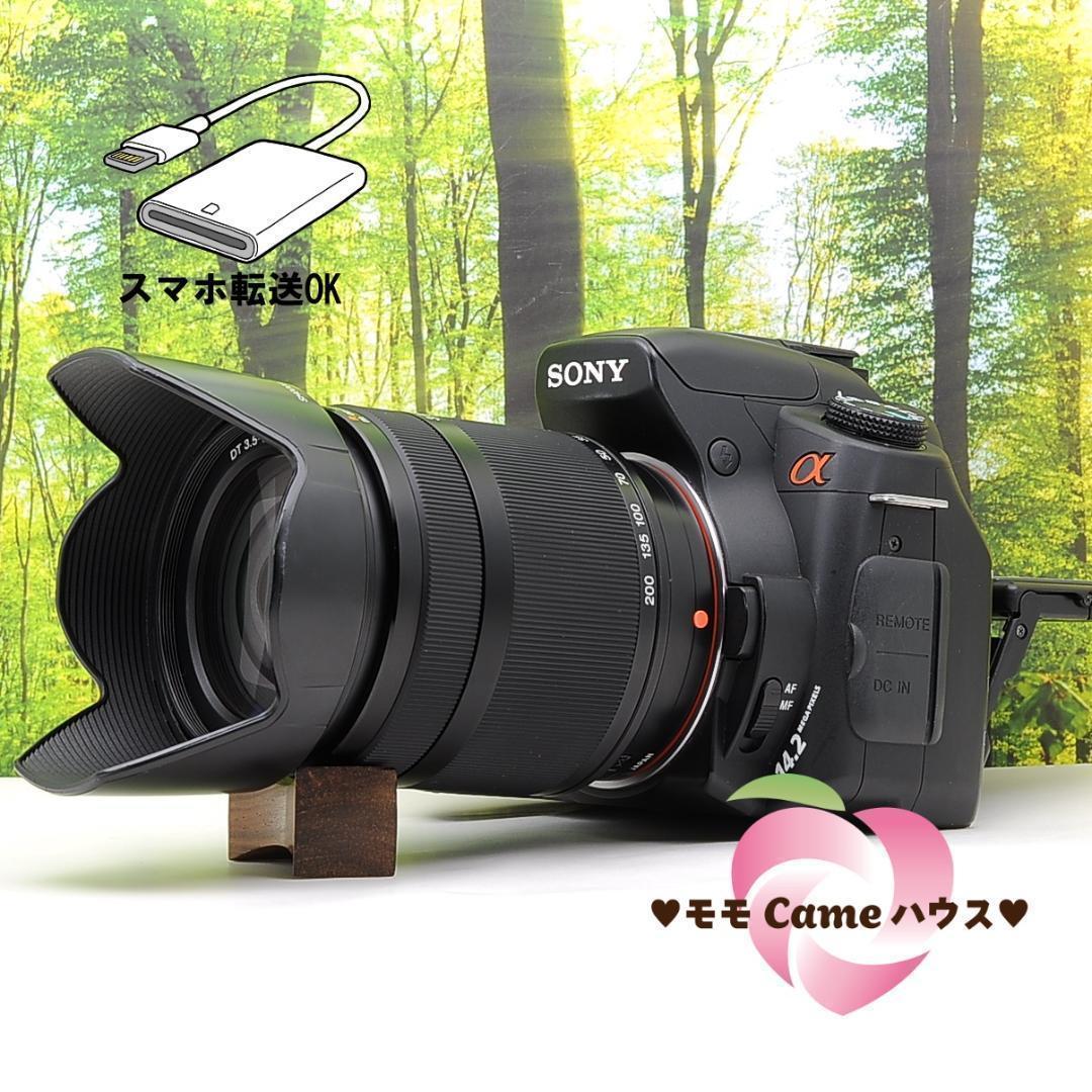 SONY α350 ダブルレンズセット☆スマホ転送☆一眼レフ」デビューに♪ SONY α350 ダブルレンズセット☆スマホ転送☆一眼レフ」デビューに♪