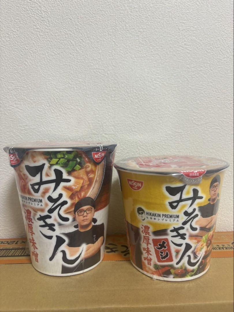 ❣️みそめし＆みそきん❣️ （みそきん メシ 30個 （ヒカキンの