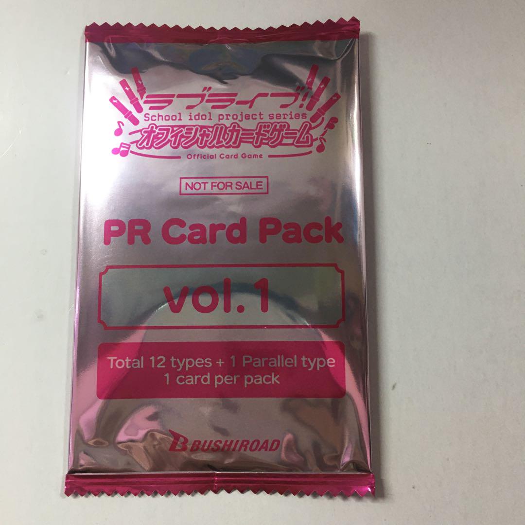 ラブライブ！ オフィシャルカードゲーム PR Card Pack vol.1