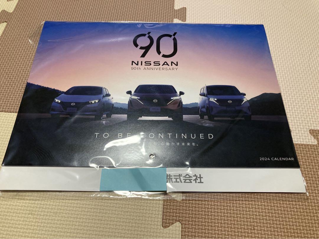 【日産好き必見】日産自動車 2023 カレンダー 開封済未使用品 2025年最新】日産カレンダー2023の人気アイテム - メルカリ