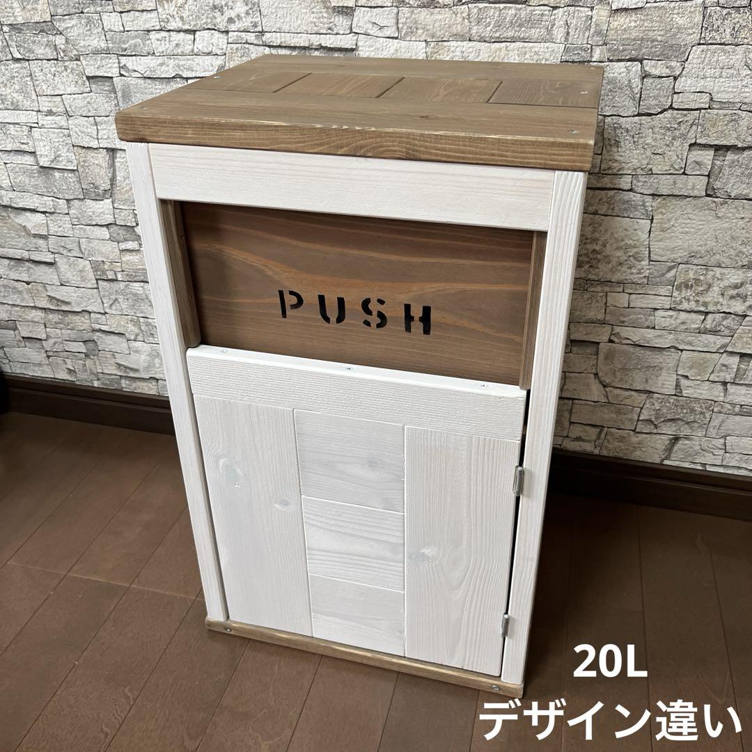 20L 白茶 ダストボックス アメリカン お洒落ゴミ箱 子供部屋