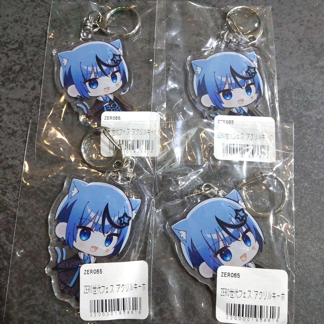 あっとくん アクキー 希少 どるれく ユニくん ZERO世代フェス アクリルキーホルダー