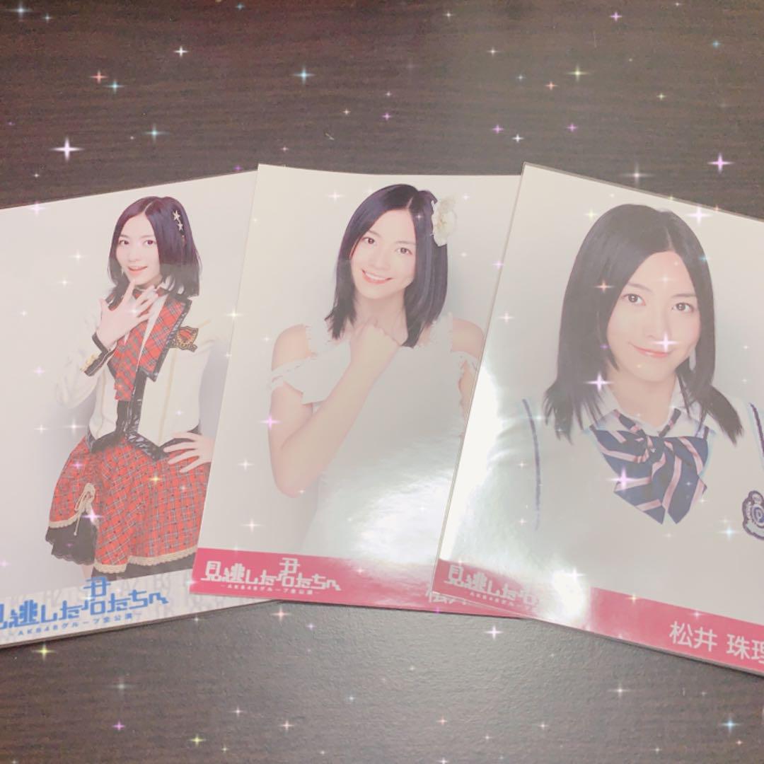 SKE 松井珠理奈 AKB （SKE48・松井珠理奈の卒業シングルが発売