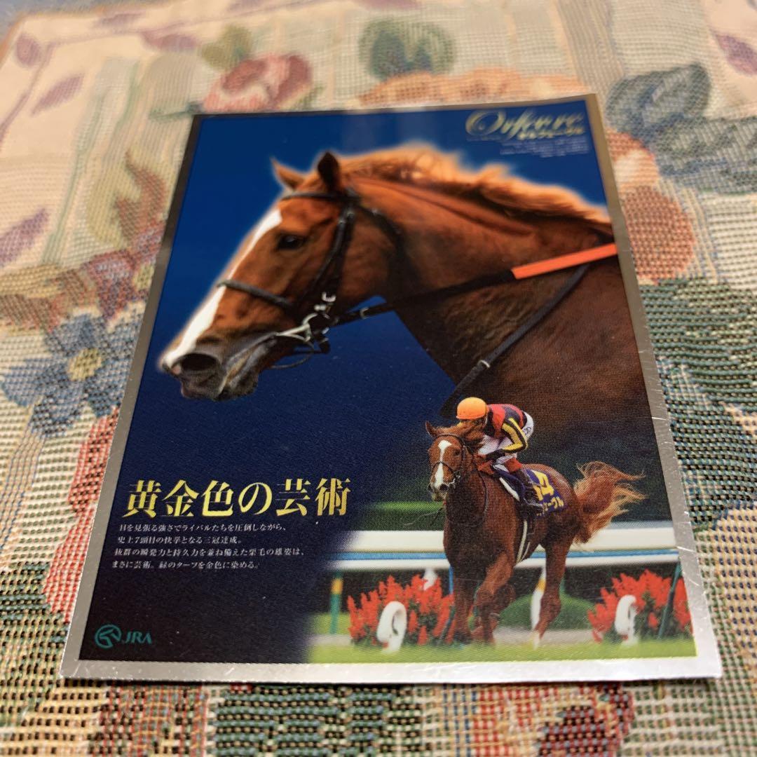 オルフェーヴル シール JRA 池添謙一 三冠（池添謙一連載【30