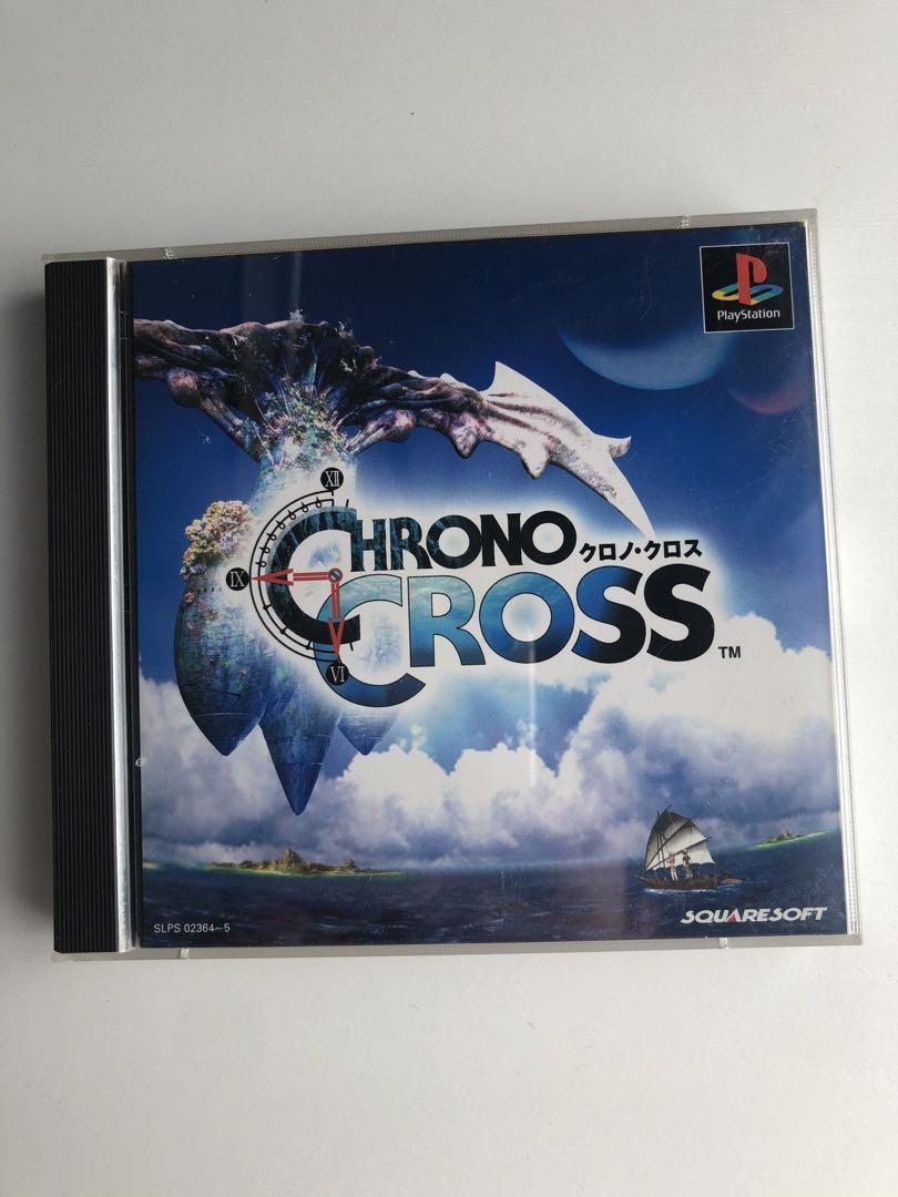 クロノ・クロス （リマスター REMASTERED | クロノ・クロス