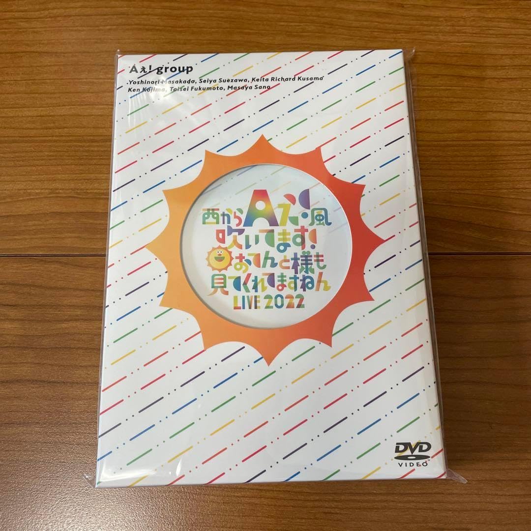 Johnny&#39;s - Aぇ! group おてんと魂 DVD Amazon.co.jp: Aぇgroup おてんと魂 D V D : おもちゃ