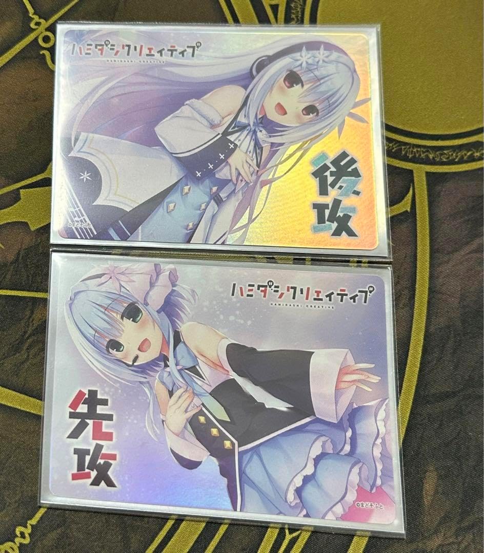 lycee キラ 先攻後攻マーカー 錦あすみ ハミダシクリエイティブ