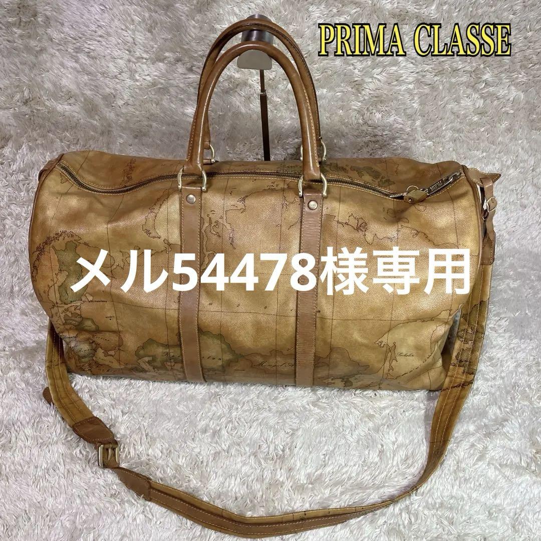 PRIMA CLASSE ヴィンテージ 2way 大容量 ボストンバック（PRIMA