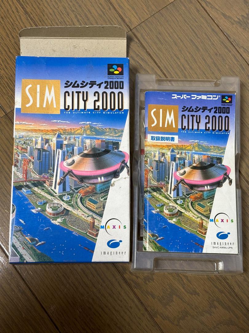 スーパーファミコンソフト「シムシティ2000」動作品1個の出品です。 スーパーファミコン SIMCITY シムシティ2000 ソフト （年表
