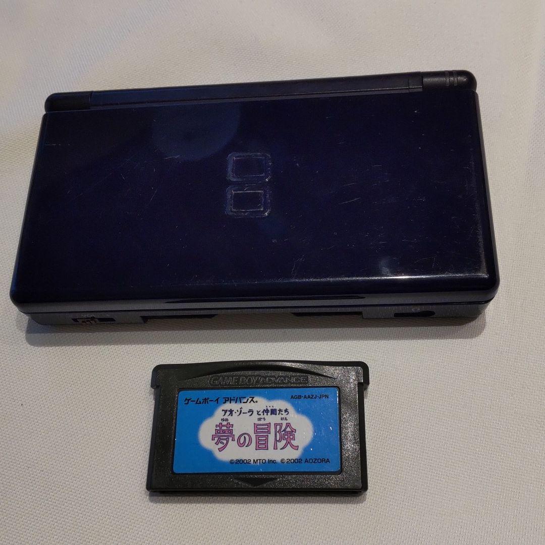 ℳ*k様 任天堂 Game Boy Color 3DS DSライト 本体 中古