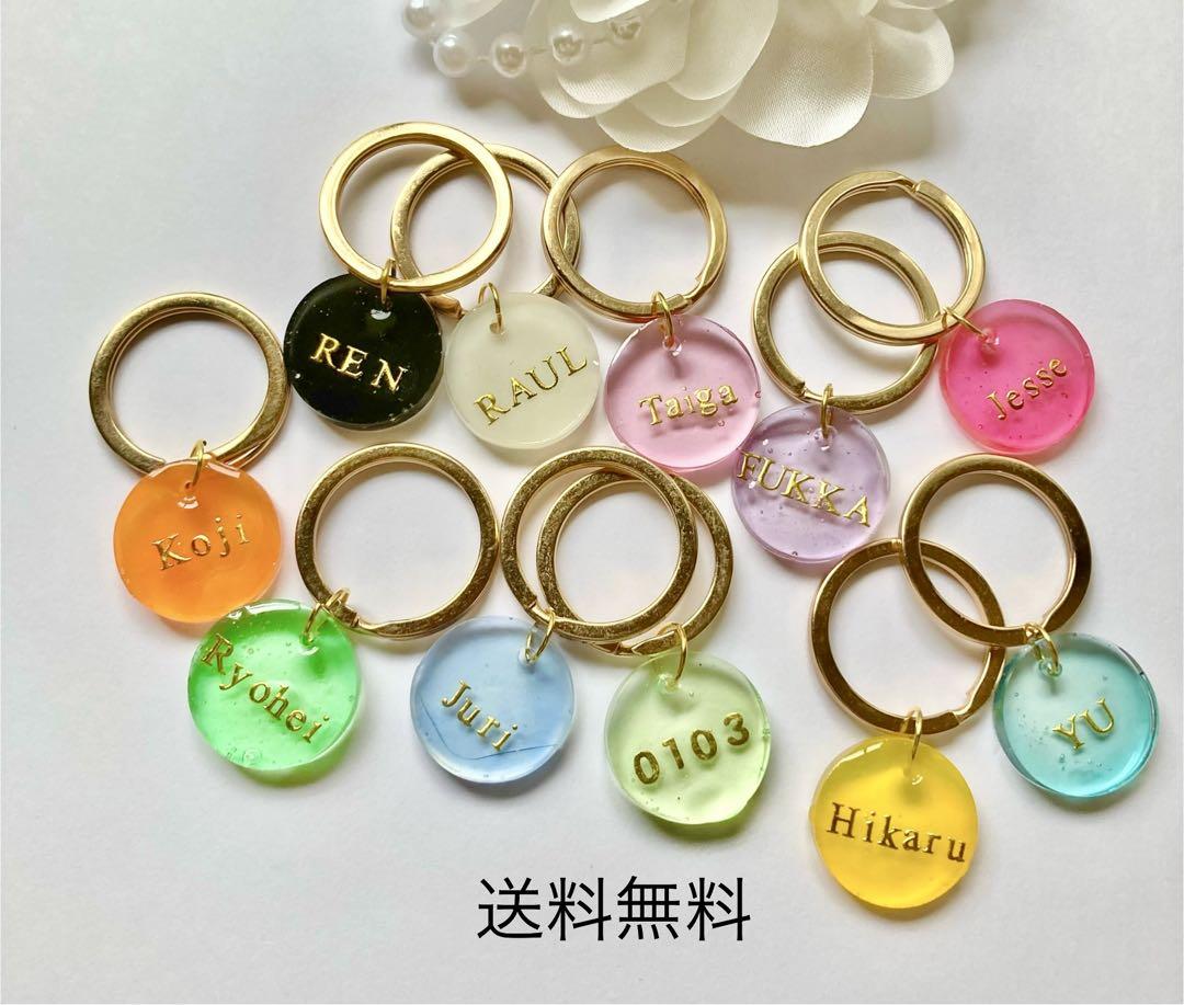名入れ】全50色❤両面文字入れOK【ラウンドチャーム】レジン
