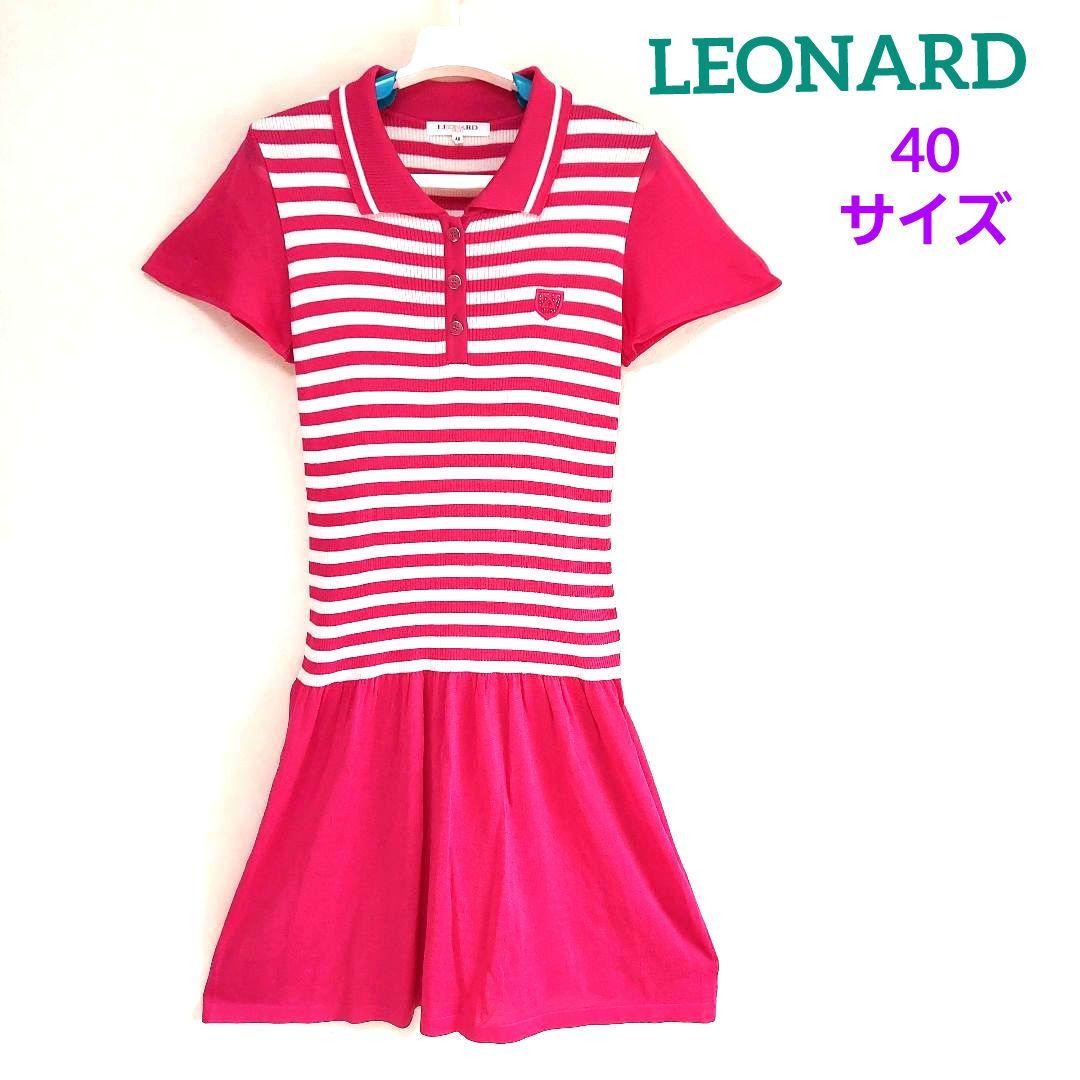 LEONARD SPORT ニットポロワンピース 半袖 ストライプ レディース 楽天市場】シャツワンピース ストライプ 長袖 襟付き シャツ