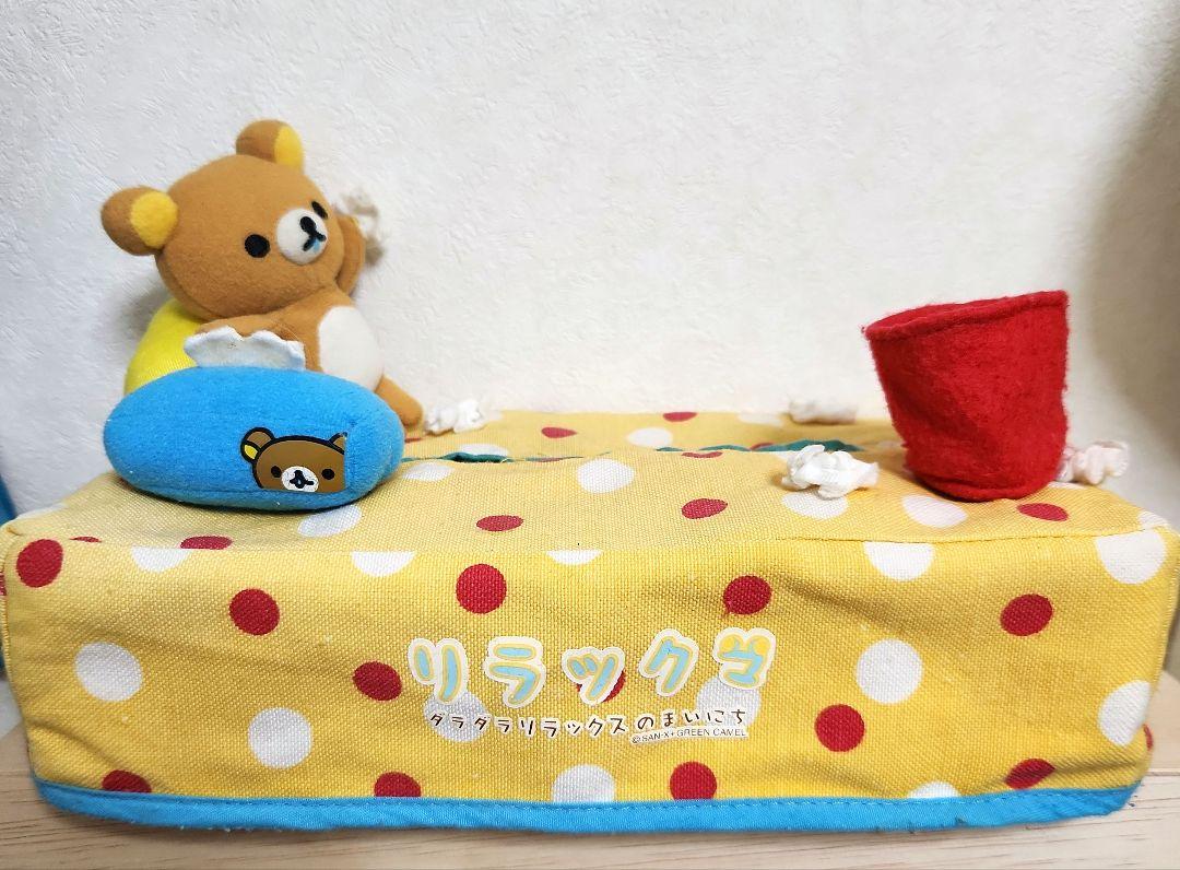 平成レトロ♡ティッシュケース♡ティッシュカバー♡リラックマ♡コリラックマ リラックマ - リラックマ☆コリラックマ☆20thティッシュケース