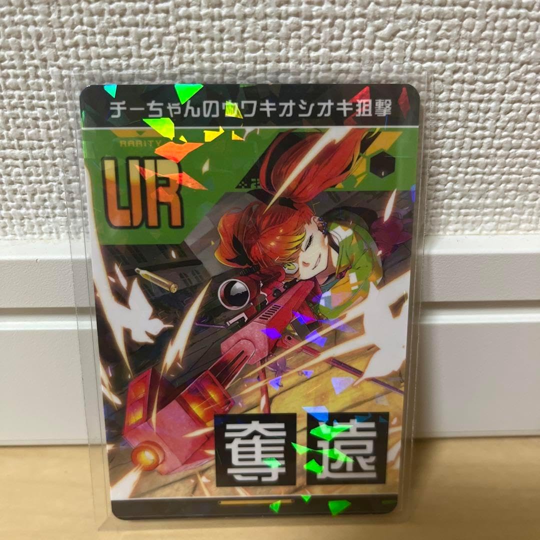 Amazon.co.jp: コンパス リアルURカード キラ タイオワ : おもちゃ