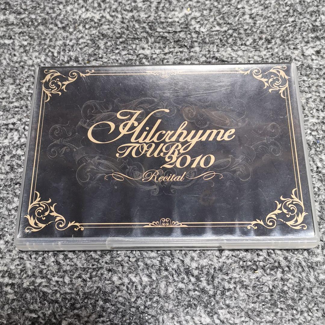 ヒルクライム/Hilcrhyme TOUR さらさ 2010「リサイタル」