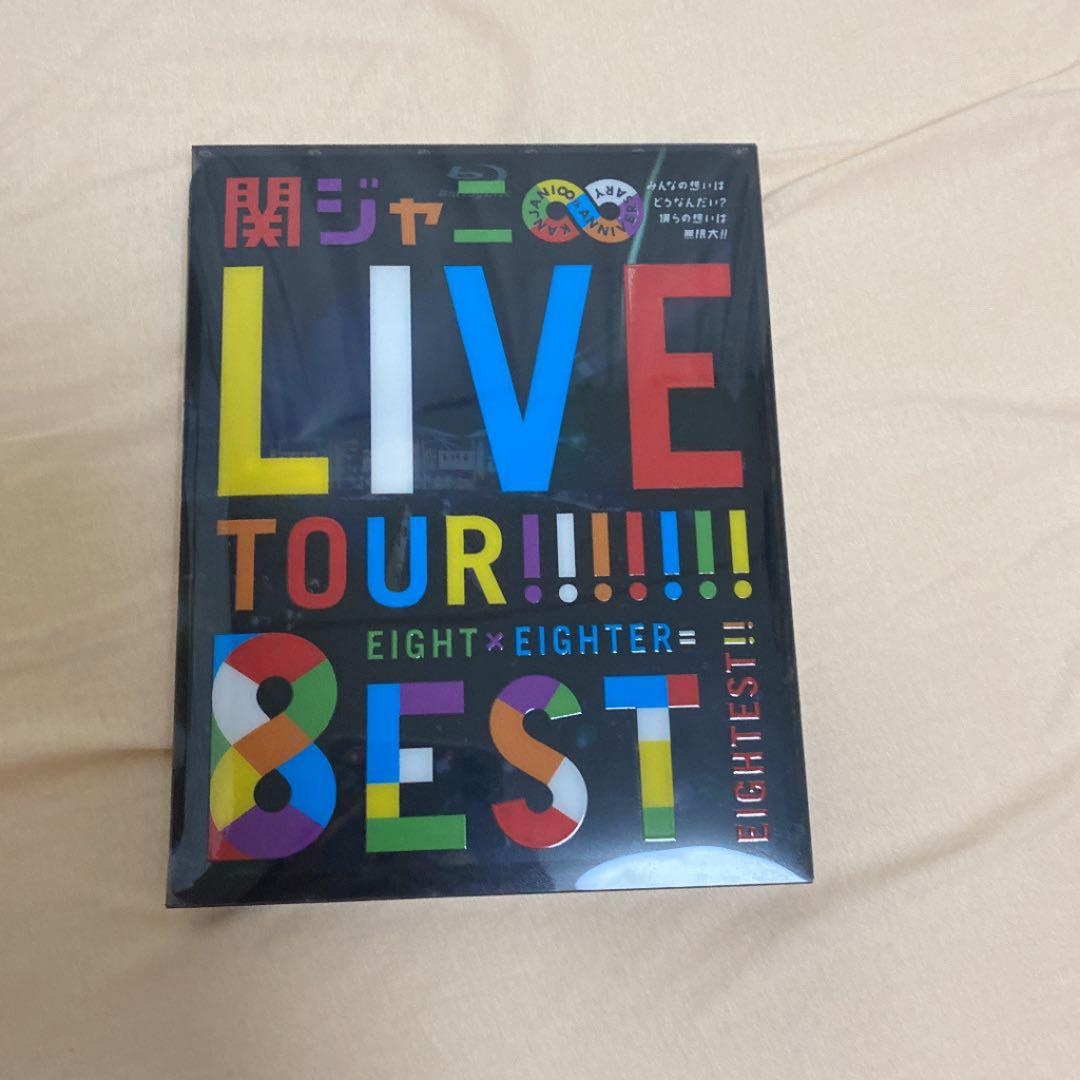 関ジャニ∞ 8EST ツアーパンフレット KANJANI∞ LIVE TOUR!! 8EST ～みんなの想いはどうなんだい