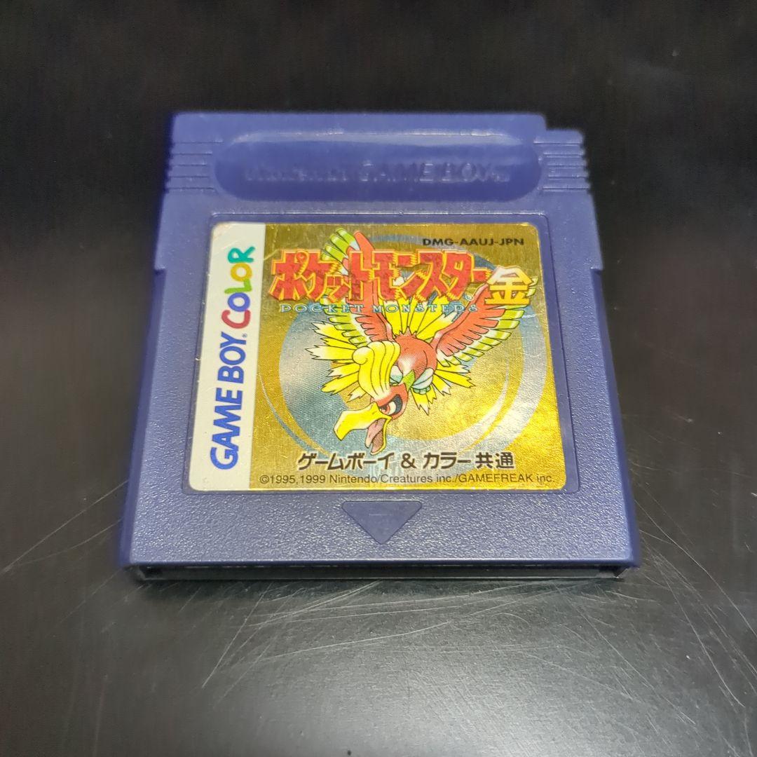 ゲームボーイ用ソフトポケットモンスター 金　カセット ポケットモンスター金 ポケモン 金 ゴールド GAME BOY ソフト
