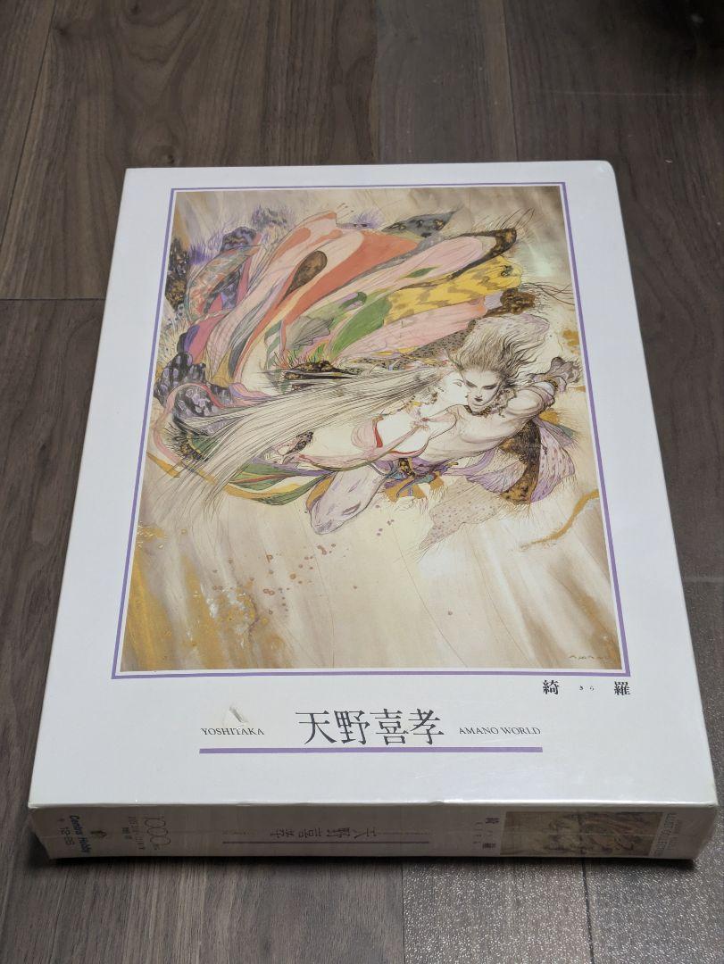 天野喜孝 ジグソーパズル 綺羅 1000ピース 未開封 少々難あり