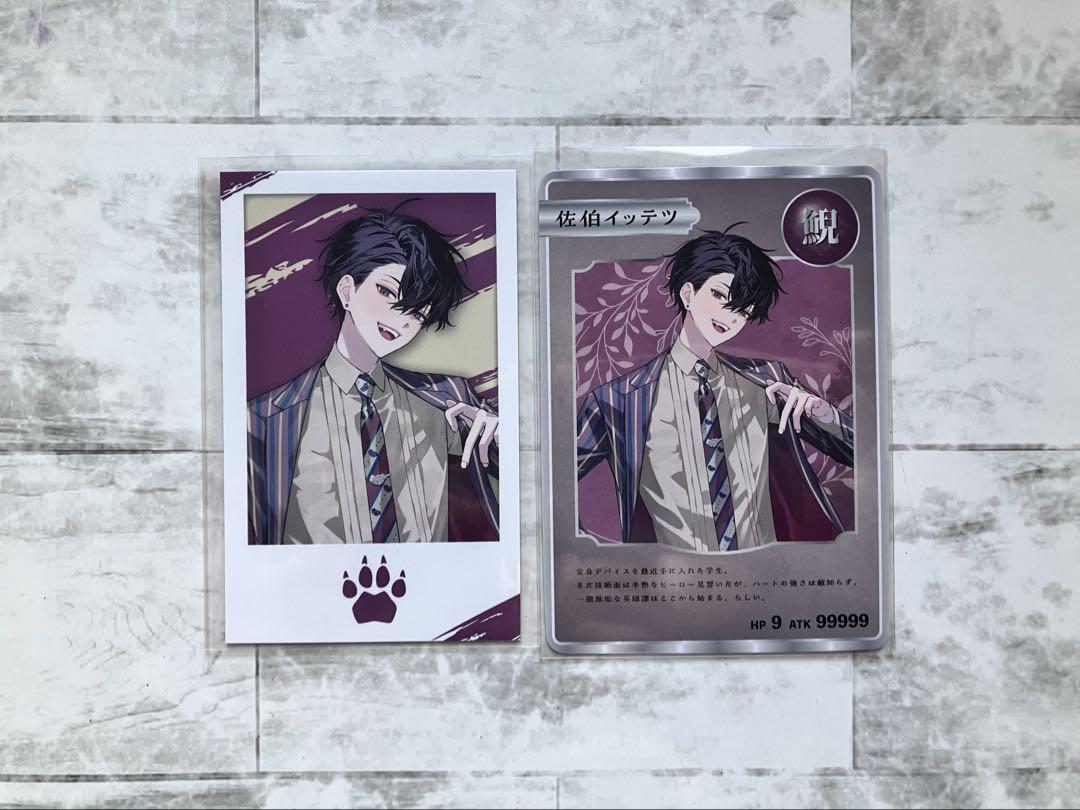 Oriens 2nd Anniversary 佐伯イッテツ チェキ風カード 特典