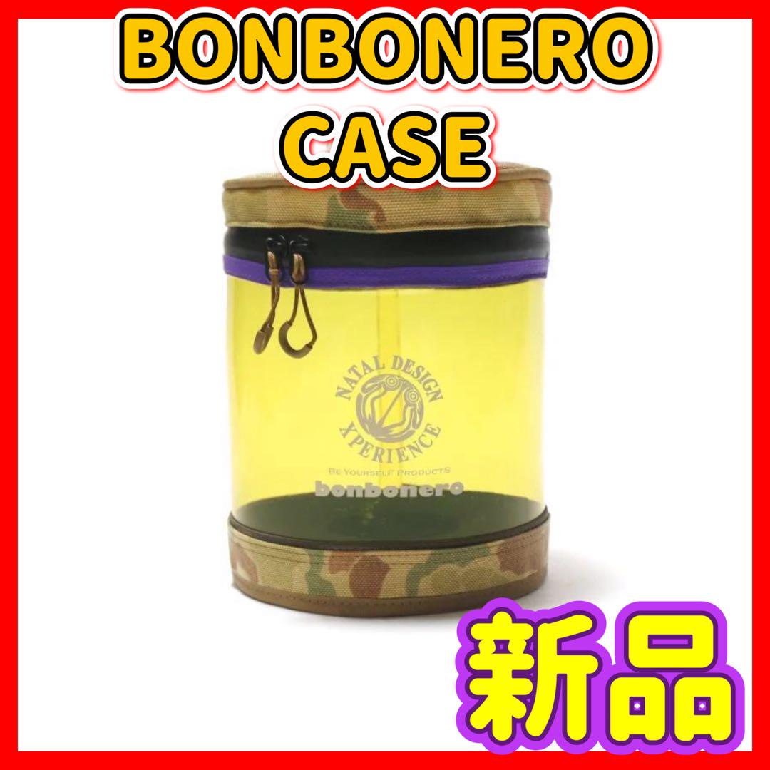 BONBONERO ネイタルデザイン　ボンボネロ　ランタン　キャンプ　ケース BONBONERO CASE - NATAL DESIGN ONLINE SHOP
