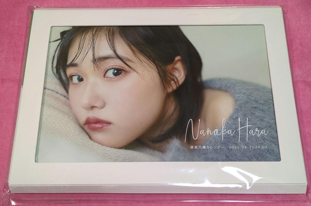 原菜乃華セット 61HczXZWETL.jpg