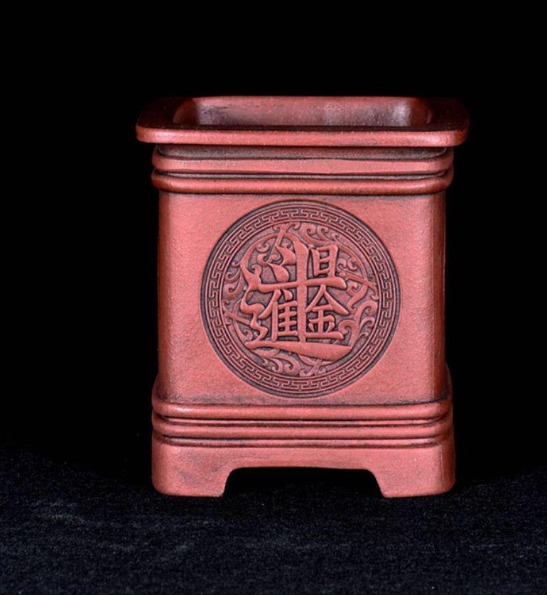 四角い鉢 多肉植物鉢 紫砂鉢 盆栽鉢 植木鉢 小品盆栽鉢 大品盆栽