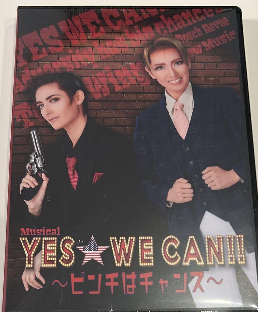 【あ】ハウステンボス歌劇団　YES WE CAN DVD Amazon.co.jp: ハウステンボス歌劇団 YES WE CAN D V D : おもちゃ