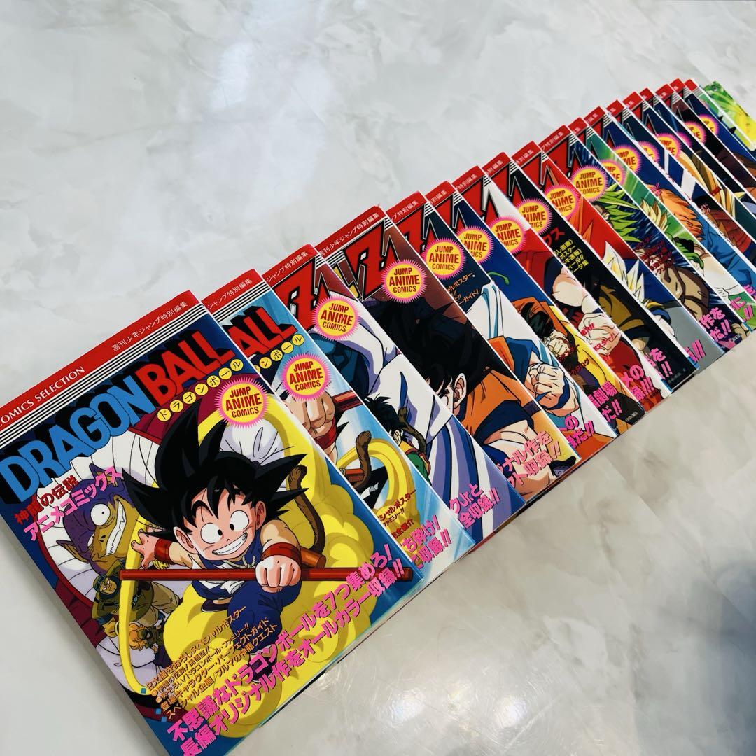 希少 週刊少年ジャンプ 1986年 12号 ドラゴンボール表紙 鳥山明