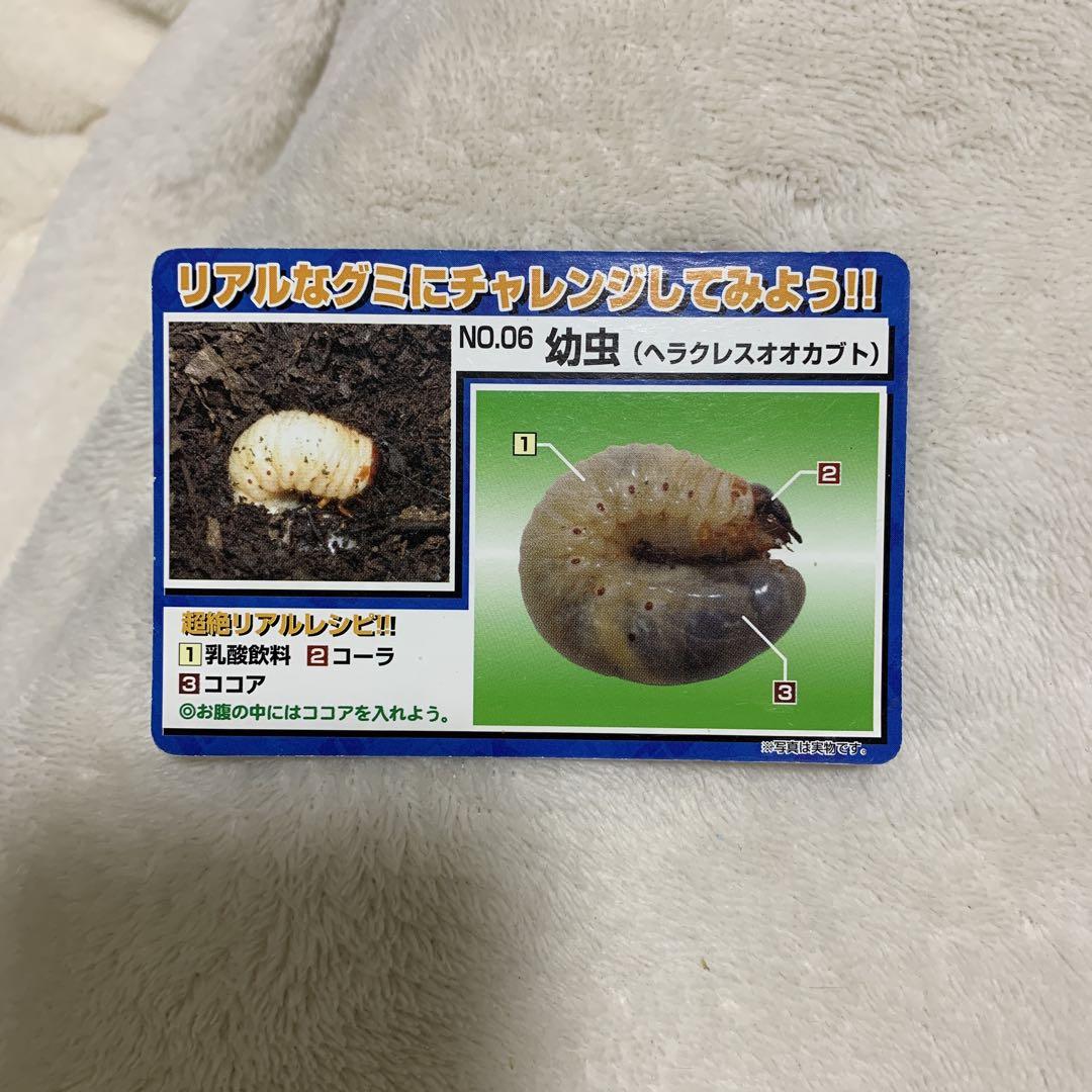 ヘラクレスオオカブト （蟲神器】ヘラクレスオオカブト(LR)の