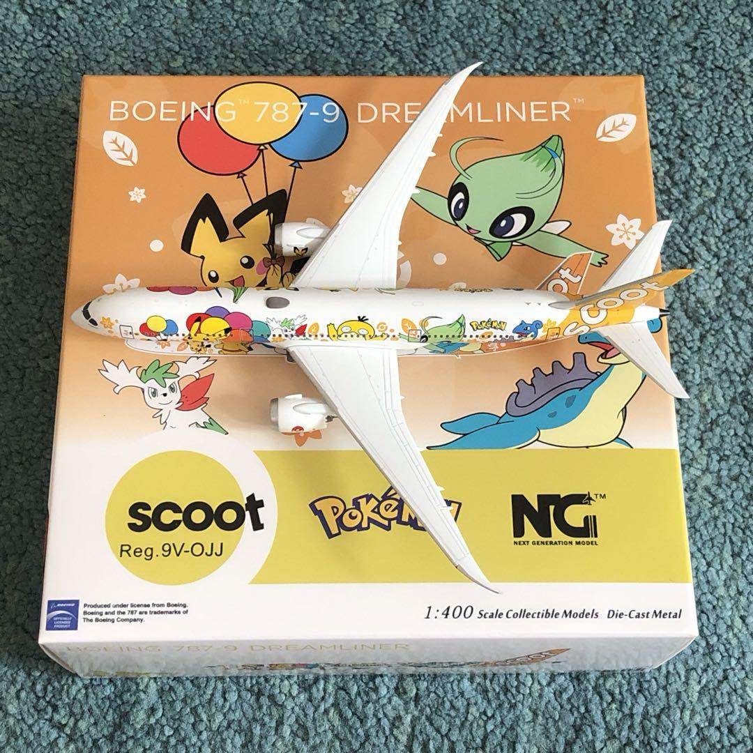 スクート機内販売限定品　B787-9 ポケモン特別塗装1/200 ジェット(新品 スクート、ピカチュウのデカール機就航 成田へ初便、787-9にデザイン