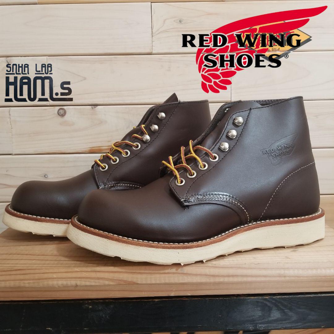 美品 RED WING レッドウイング 8134 アイリッシュセッター 23.5