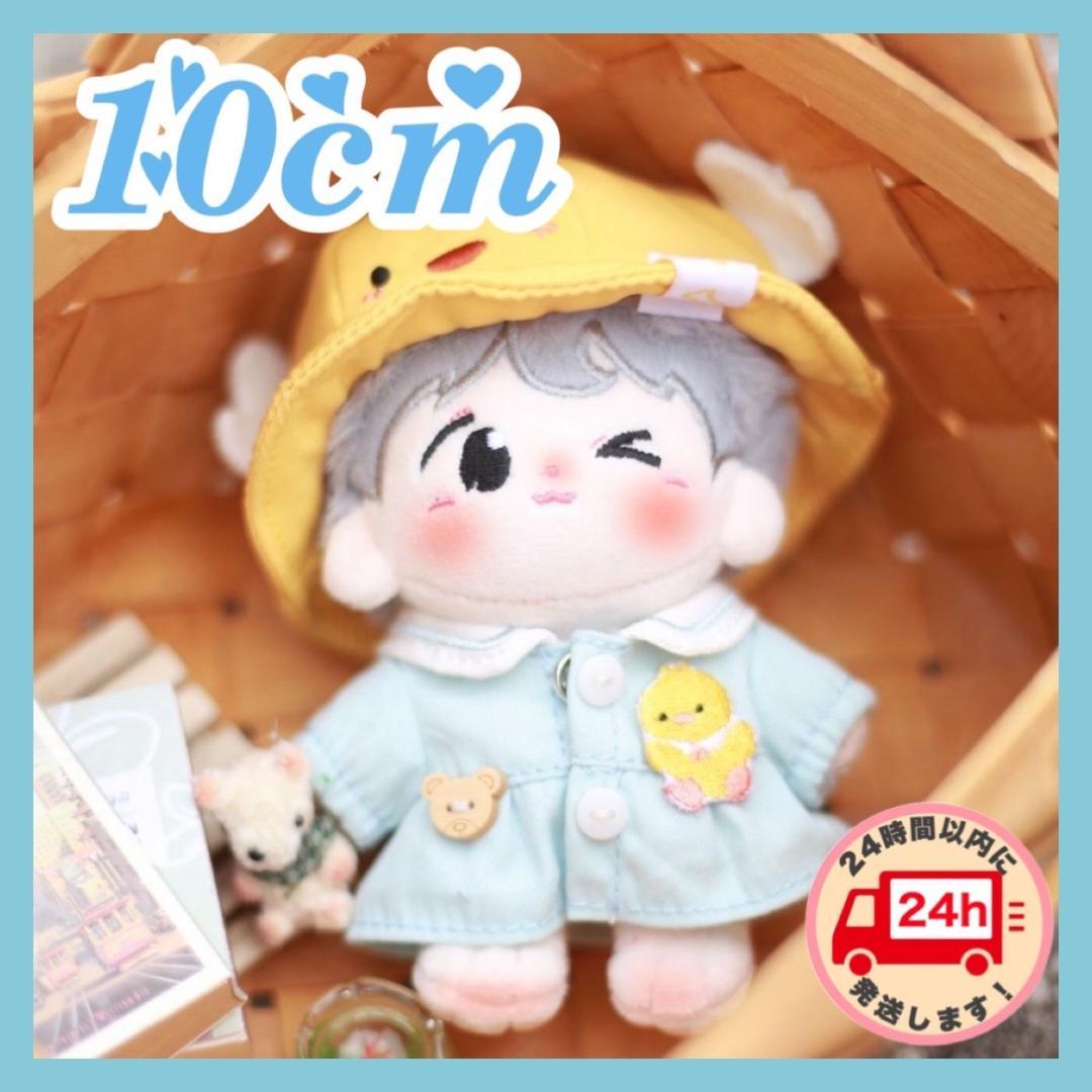 15cm 園児 ひよこ 黄色 幼稚園 着ぐるみ ぬい服 ぬいぐるみ 全身z2 20cmぬい服】黄色ひよこの着ぐるみ♡ | COCOCO￤ ぬい服屋さん