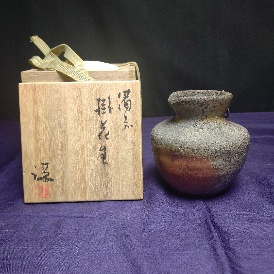 茶道具　備前焼　古備前　銅金具　掛花生　時代箱　V　R8654 茶道具 備前焼 古備前 銅金具 掛花生 時代箱 V R8654 - メルカリ