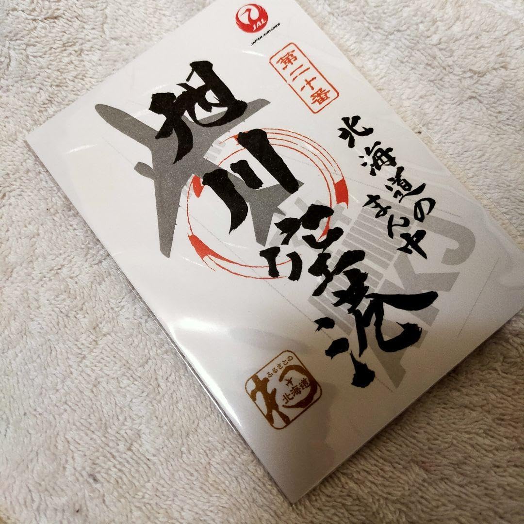 御翔印　旭川空港　ゴールド　1周年記念 JALオリジナル 御翔印 ｜人気の空弁・お土産満載！｜JAL PLAZA