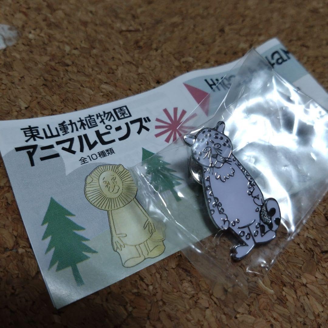 東山動植物園 アニマルピンズ 花井祐介 ユキヒョウ（Amazon.co