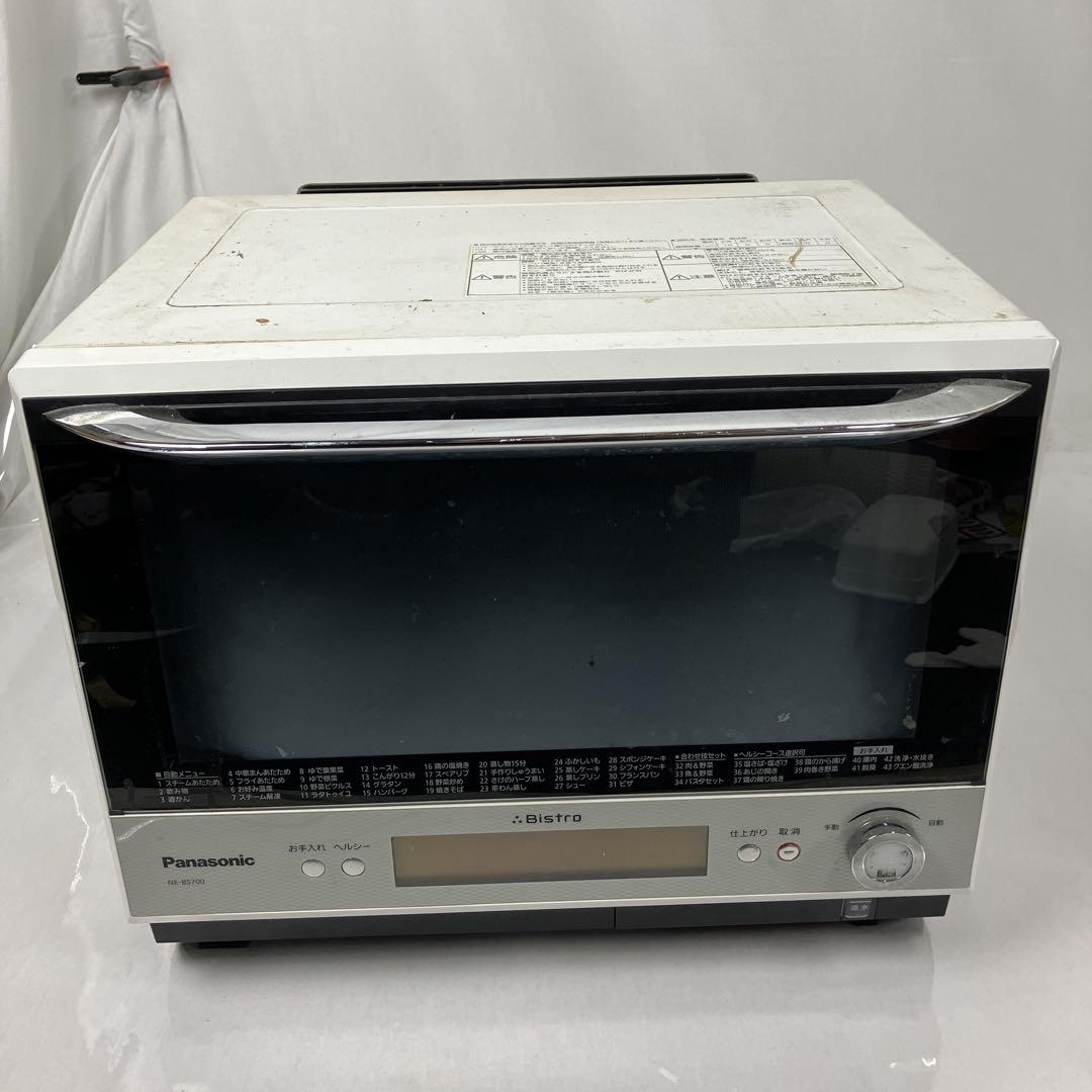 ▽Panasonic スチームオーブンレンジ NE-BS700-W 2013年製